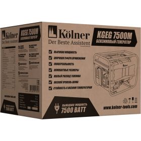Бензиновый генератор Kolner 7500 Вт KGEG 7500М кн7500м (артикул 21169810) – фото 3