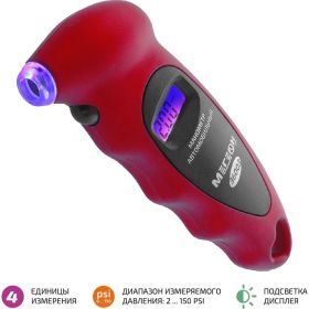 Автомобильный манометр МЕГЕОН 36003 к0000017774 (артикул 15967501) – фото 8