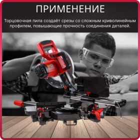 Торцовочная пила WORTEX MS 2520-1 LMO MS25201LMO029 (артикул 22224801) – фото 6
