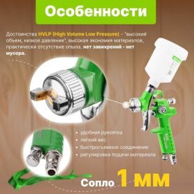 Пневматический краскопульт ECO SG-2000 EC1531-10 (артикул 24569271) – фото 3