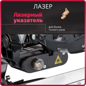 Торцовочная пила WORTEX MS 2520-1 LMO MS25201LMO029 (артикул 22224801) – фото 4