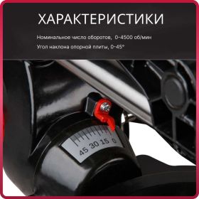 Торцовочная пила WORTEX MS 2520-1 LMO MS25201LMO029 (артикул 22224801) – фото 3