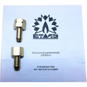 Пропановый резак НОРД-С L=535 мм сталь DK.1523.09209 (артикул 16312390) – фото 2