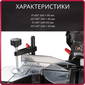 Торцовочная пила WORTEX MS 2520-1 LMO MS25201LMO029 (артикул 22224801) – фото 2