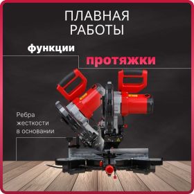 Торцовочная пила WORTEX MS 2520-1 LMO MS25201LMO029 (артикул 22224801) – фото 11