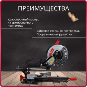 Торцовочная пила WORTEX MS 2520-1 LMO MS25201LMO029 (артикул 22224801) – фото 10