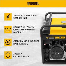 Бензиновый генератор DENZEL PS 80 E-3, 6,6 кВт, 400В, 25л 946954 (артикул 15941359) – фото 4
