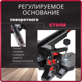 Торцовочная пила WORTEX MS 2520-1 LMO MS25201LMO029 (артикул 22224801) – фото 9