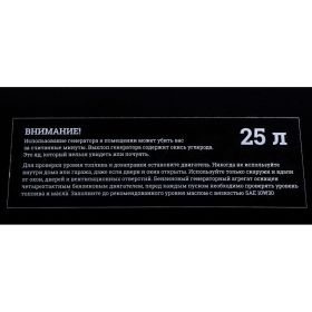 Бензиновый генератор Gigant GGL-5500 (артикул 16694941) – фото 4