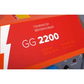 Бензиновый генератор Кратон GG-2200 3 08 01 024 (артикул 15604825) – фото 4