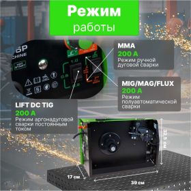 Сварочный полуавтомат DGM MIG-205P (артикул 22952787) – фото 2
