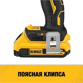 Ультра компактная дрель-шуруповерт Dewalt 18В, 4Ач DCD708M (артикул 24949029) – фото 5