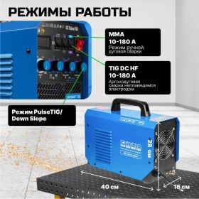 Сварочный инвертор SOLARIS TIG-200P (артикул 23260791) – фото 9