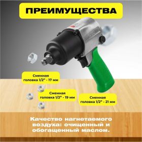Пневмогайковерт ECO AIW-742S (артикул 23722605) – фото 8
