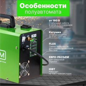 Сварочный полуавтомат DGM MIG-205P (артикул 22952787) – фото 11