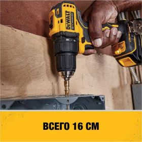 Ультра компактная дрель-шуруповерт Dewalt 18В, 4Ач DCD708M (артикул 24949029) – фото 3