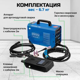 Сварочный инвертор SOLARIS TIG-200P (артикул 23260791) – фото 8