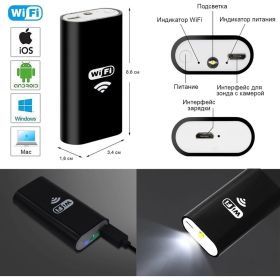 Видеоэндоскоп iCartool WIFI IC-VY99 (артикул 16329883) – фото 5