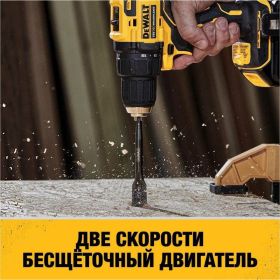 Ультра компактная дрель-шуруповерт Dewalt 18В, 4Ач DCD708M (артикул 24949029) – фото 2