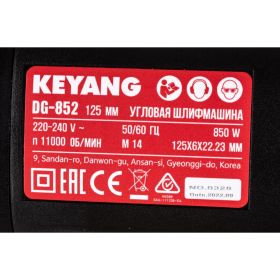 Угловая шлифмашина KEYANG DG-852 (артикул 15946467) – фото 6