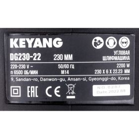 Угловая шлифмашина KEYANG DG230-22 (артикул 15946464) – фото 4