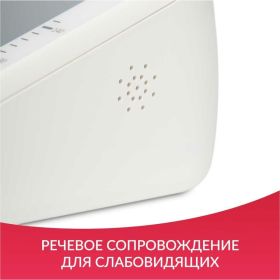 Тонометр АРМЕД YE660F 1977701 (артикул 25058277) – фото 2