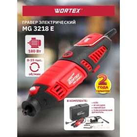 Гравер WORTEX MG 3218 E ETCI3213218 (артикул 21539920) – фото 10
