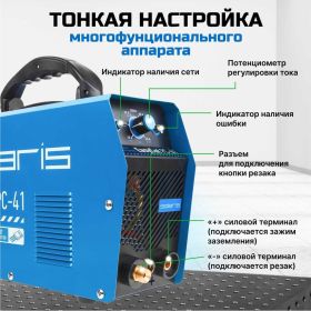 Плазморез SOLARIS EasyCut PC-41 (артикул 22822953) – фото 12