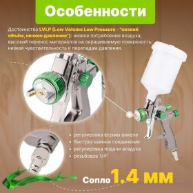 Пневматический краскопульт ECO SG-3000L EC1532-14 (артикул 25070385) – фото 8