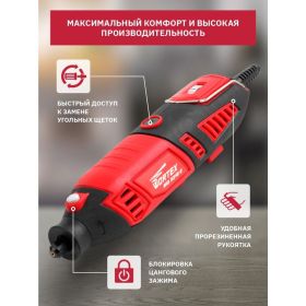 Гравер WORTEX MG 3218 E ETCI3213218 (артикул 21539920) – фото 9