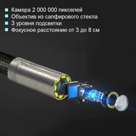 Управляемый видеоэндоскоп iCarTool экран 5"", 2 Мп, 1920x1080, 1 м, 6 мм, 360 IC-V200C (артикул 25453989) – фото 9