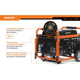 Бензиновый генератор с возможностью подключения ATS DAEWOO GDA 9500E (артикул 16016866) – фото 15