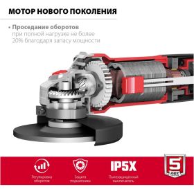 Углошлифовальная машина ЗУБР 125 мм, 1100 Вт УШМ-125-1105 ЭТ (артикул 22347723) – фото 13