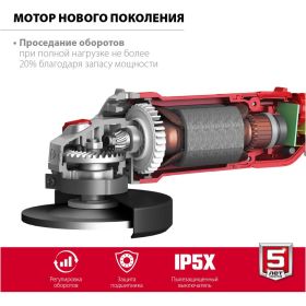 Угловая шлифовальная машина ЗУБР 125 мм, 1200 Вт УШМ-125-1205 Э (артикул 22138065) – фото 16