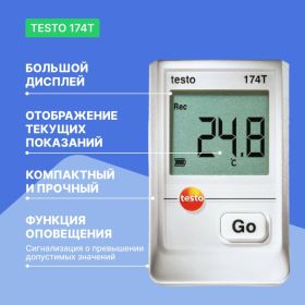 Мини-логгер данных температуры Testo 174 T 0572 1560 (артикул 15881177) – фото 7