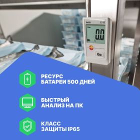 Мини-логгер данных температуры Testo 174 T 0572 1560 (артикул 15881177) – фото 6