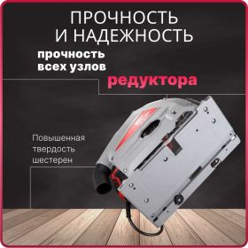 Циркулярная погружная пила WORTEX CS 1612-1 CS16121029 (артикул 22822809) – фото 8