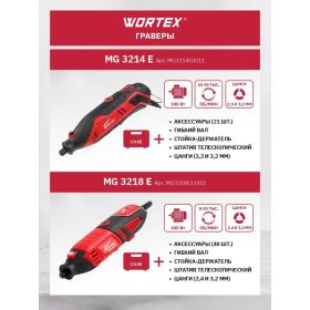 Гравер WORTEX MG 3218 E ETCI3213218 (артикул 21539920) – фото 7