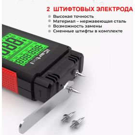 Измеритель влажности древесины iCarTool IC-M104 (артикул 22902333) – фото 6