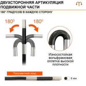 Управляемый видеоэндоскоп iCarTool экран 5"", 2 Мп, 1920x1080, 1 м, 6 мм, 360 IC-V200C (артикул 25453989) – фото 6