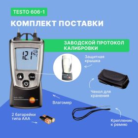 Измеритель влажности древесины и стройматериалов Testo 606-1 0560 6060 (артикул 15035288) – фото 4