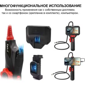 Управляемый видеоэндоскоп iCarTool экран 5"", 2 Мп, 1920x1080, 1 м, 6 мм, 360 IC-V200C (артикул 25453989) – фото 5