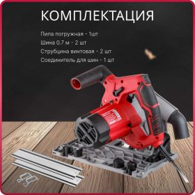 Циркулярная погружная пила WORTEX CS 1612-1 CS16121029 (артикул 22822809) – фото 6