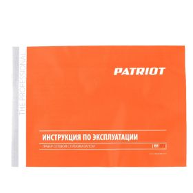 Электрический гравер PATRIOT EE 170 с гибким валом 150301170 (артикул 15775189) – фото 2
