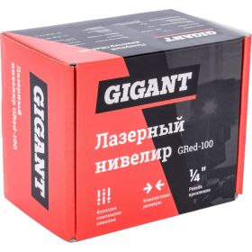 Лазерный нивелир Gigant GRed-100 (артикул 25057899) – фото 5