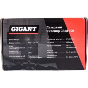 Лазерный нивелир Gigant GRed-100 (артикул 25057899) – фото 4