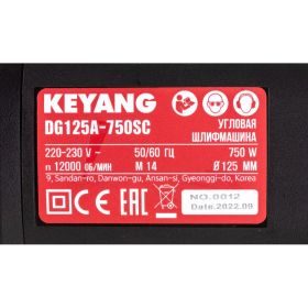 Угловая шлифмашина KEYANG DG125A-750SC (артикул 22855089) – фото 7