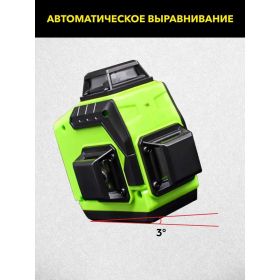 Лазерный 3D уровень TECHNICOM TC-LL35G3D (артикул 26023577) – фото 4