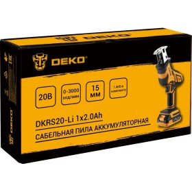 Аккумуляторная сабельная пила DEKO DKRS20-Li 063-4310 (артикул 25057059) – фото 11