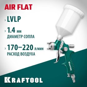 Пневматический краскопульт c верхним бачком KRAFTOOL AirFlat LVLP 06524-1.4 (артикул 23886153) – фото 9